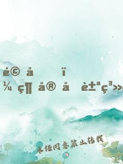 驚喜！綁定土豪系統(tǒng)后我賺翻了
